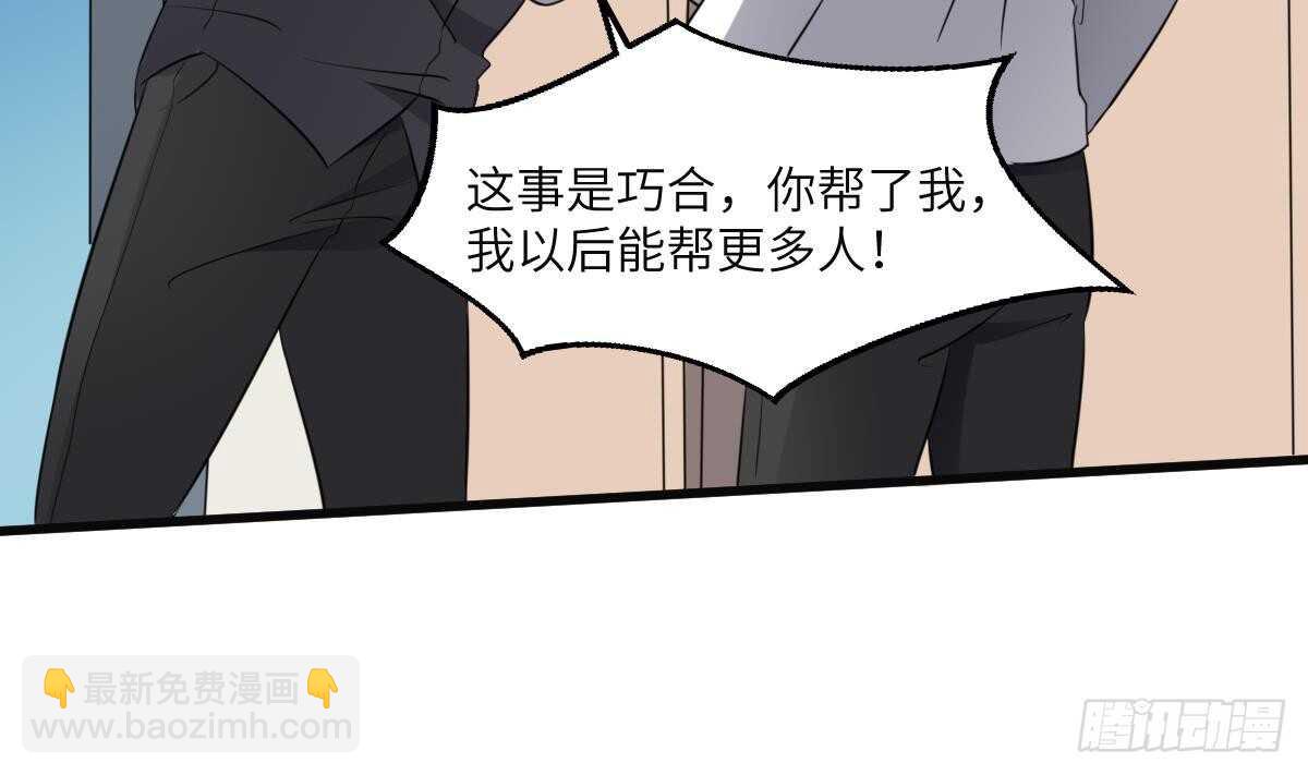 第78话 双生灵&同心结-第78话