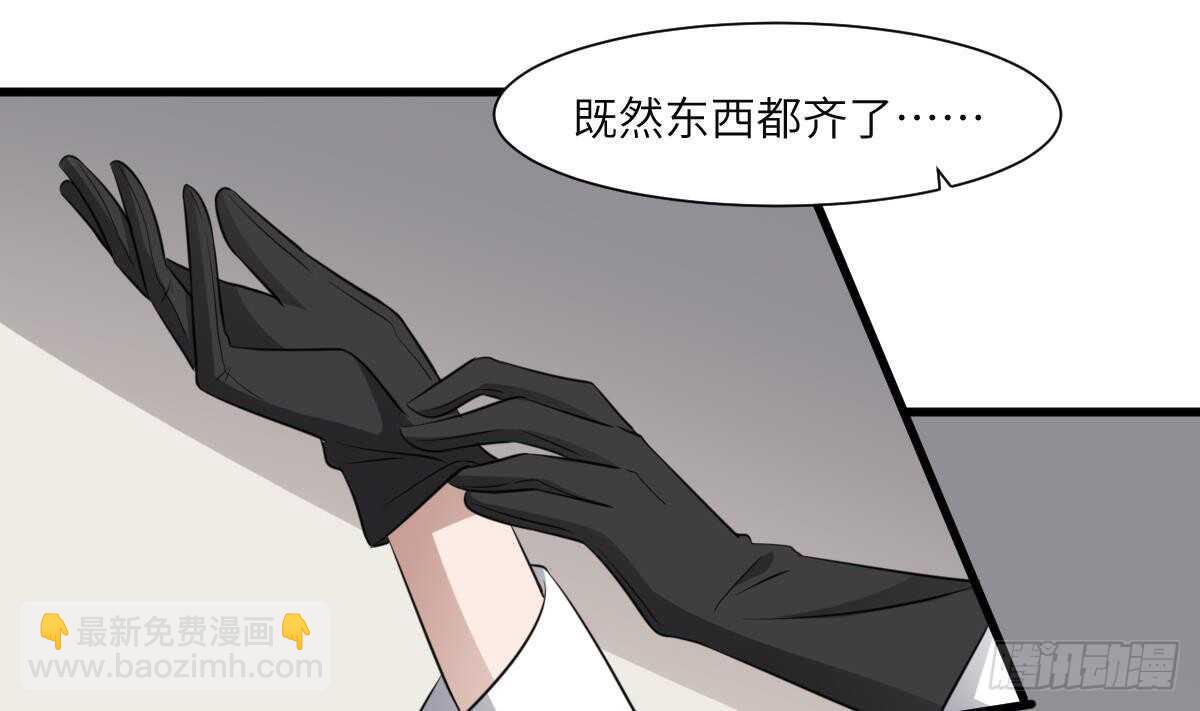 第78话 双生灵&同心结-第78话