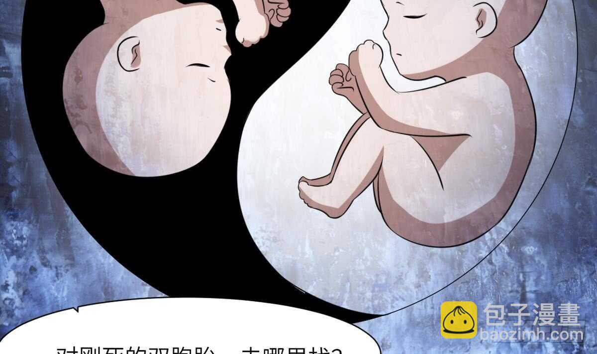 第78话 双生灵&同心结-第78话