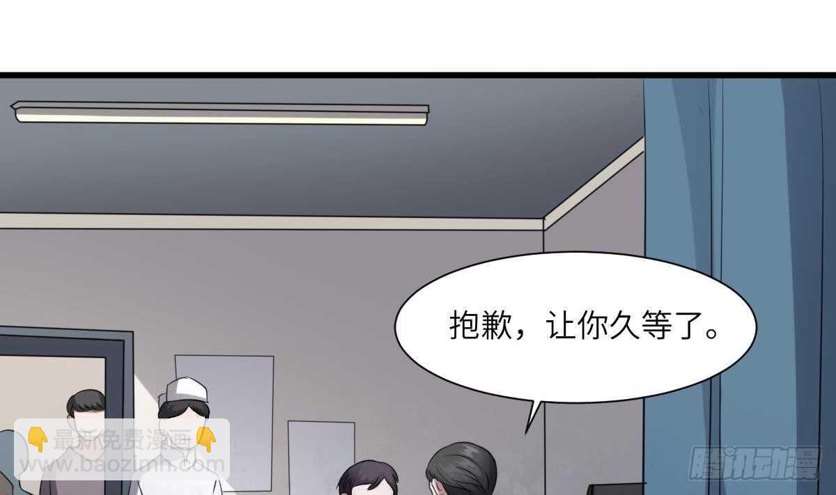 第80话 程医生杀人(1/2)-第80话
