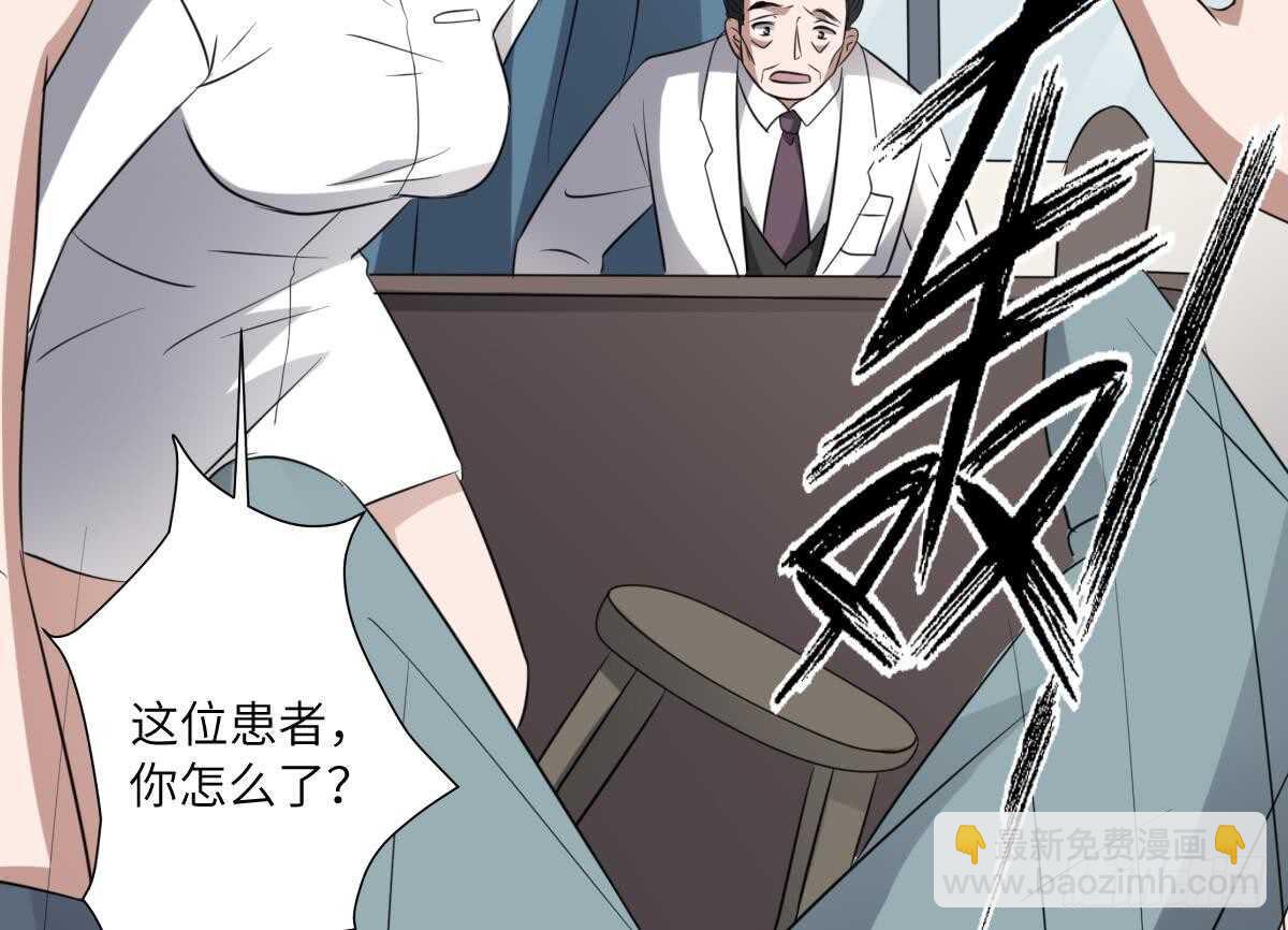 第80话 程医生杀人(1/2)-第80话