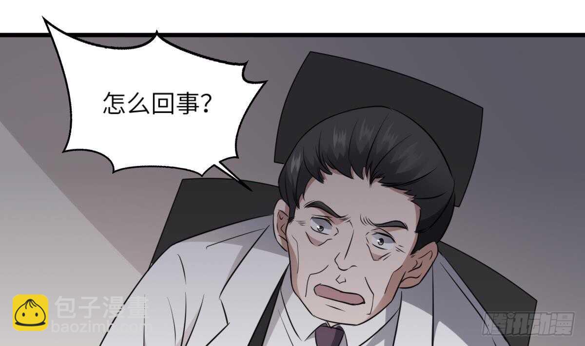第80话 程医生杀人(1/2)-第80话