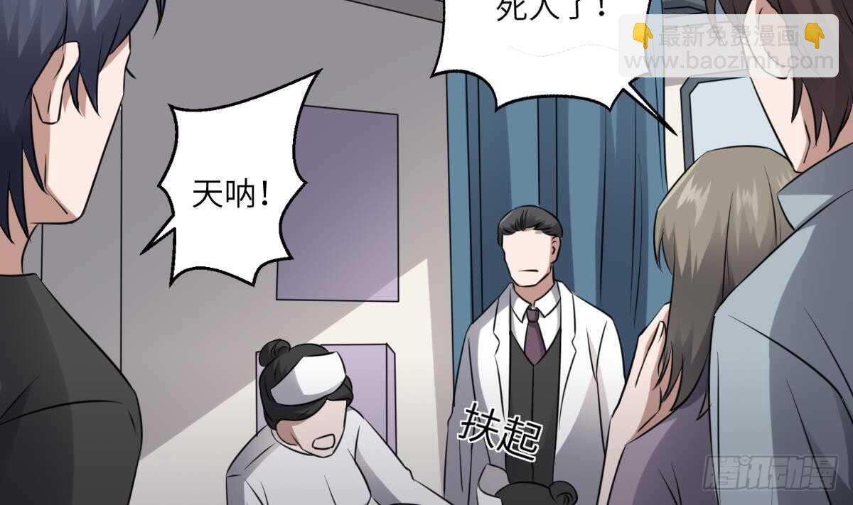 第80话 程医生杀人(1/2)-第80话