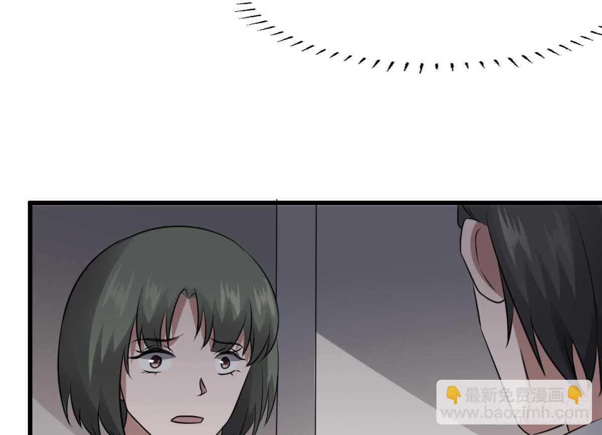 第80话 程医生杀人(1/2)-第80话