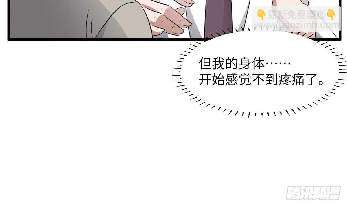 第80话 程医生杀人(1/2)-第80话
