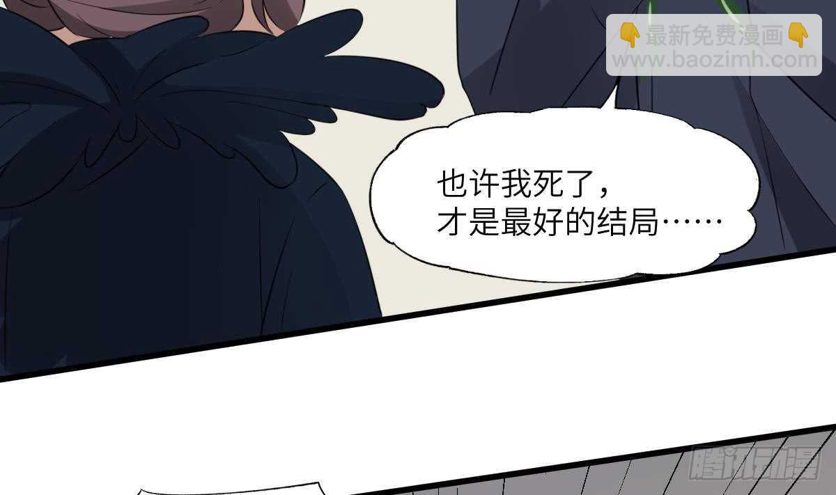第82话 化为虚无-第82话