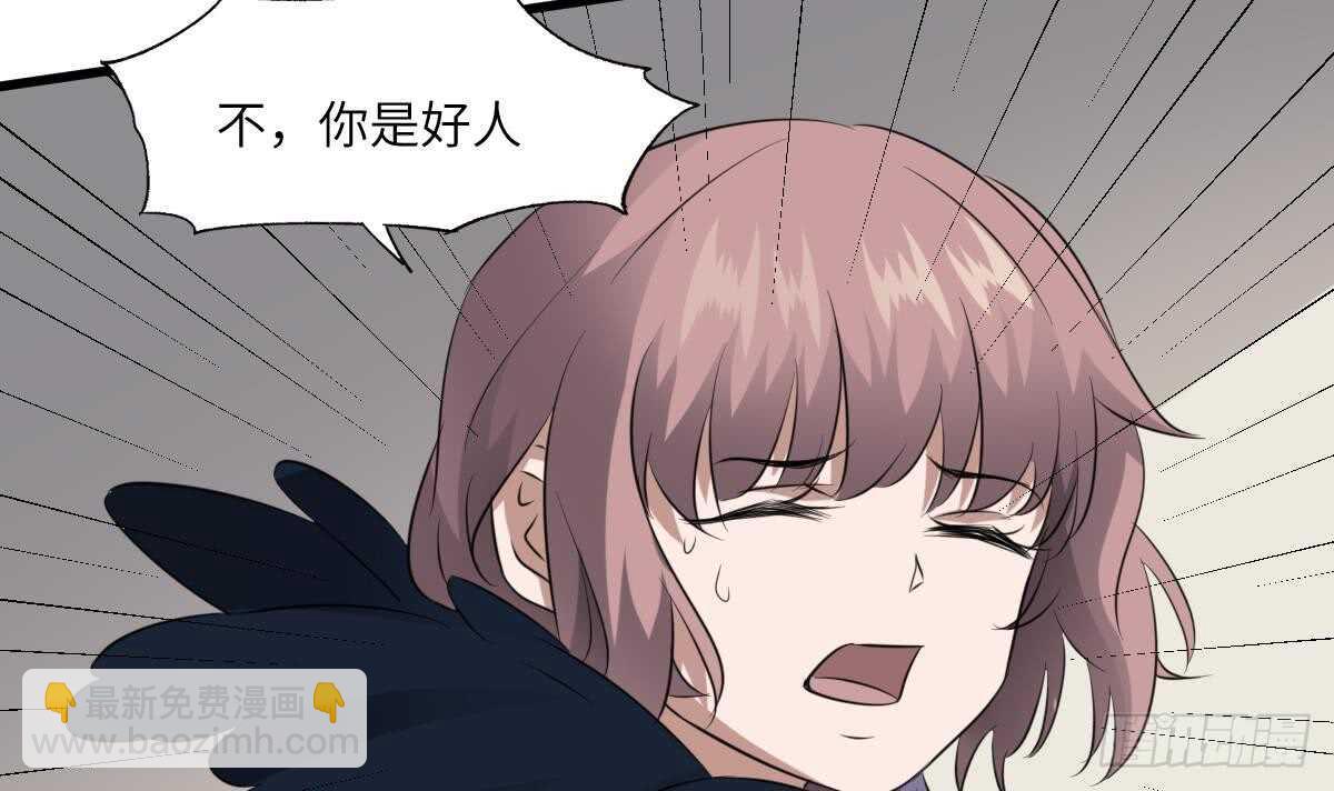第82话 化为虚无-第82话