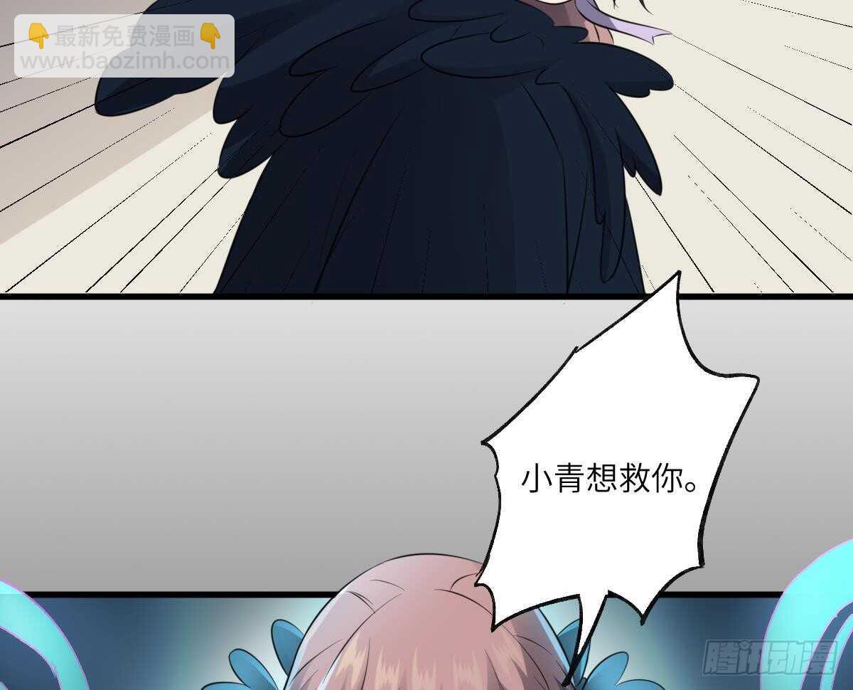 第82话 化为虚无-第82话