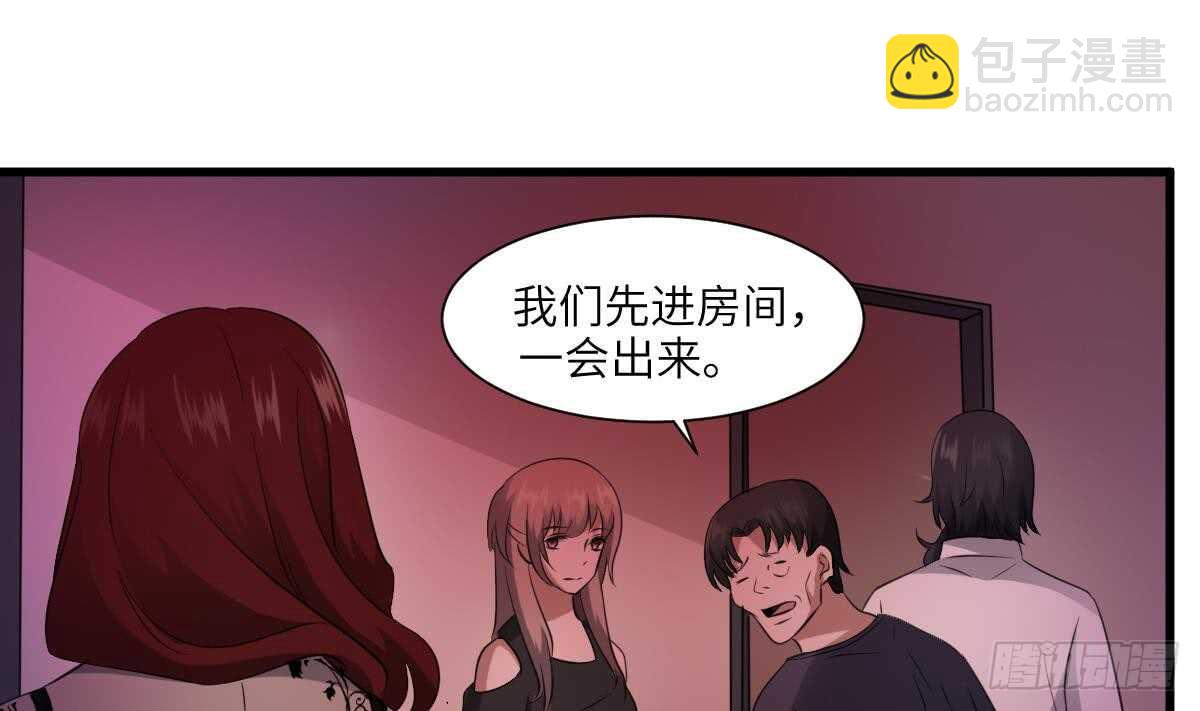 第84话 董小姐-第84话