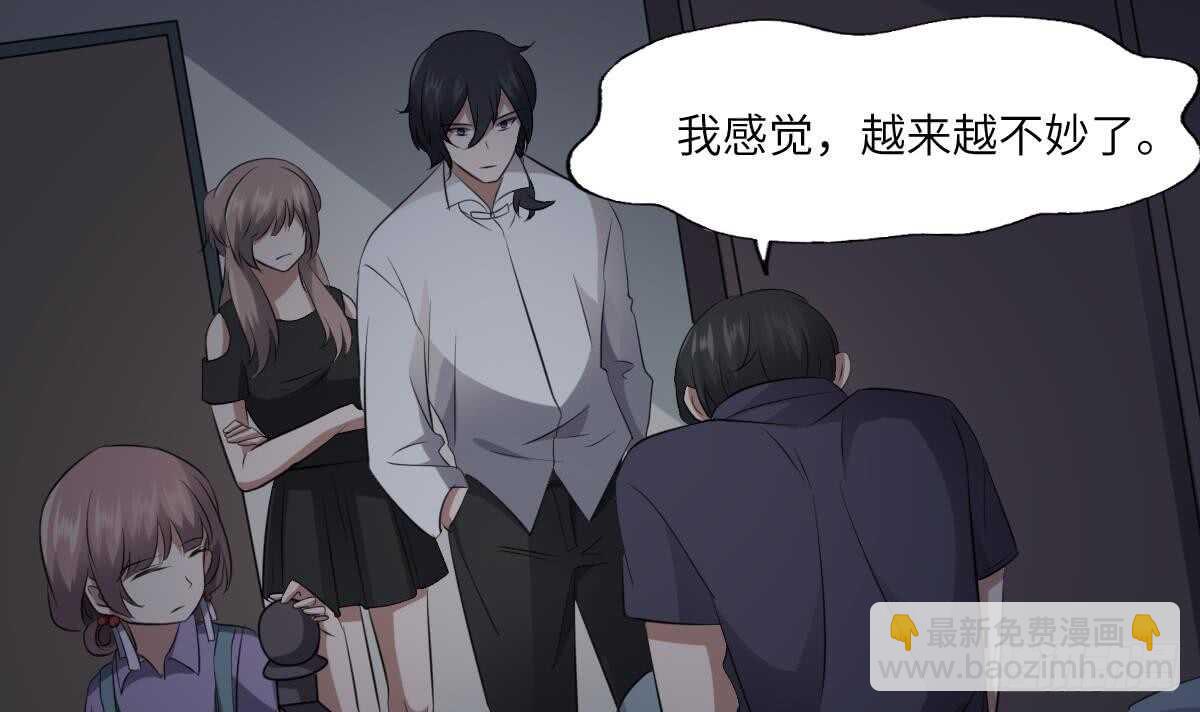 第84话 董小姐-第84话