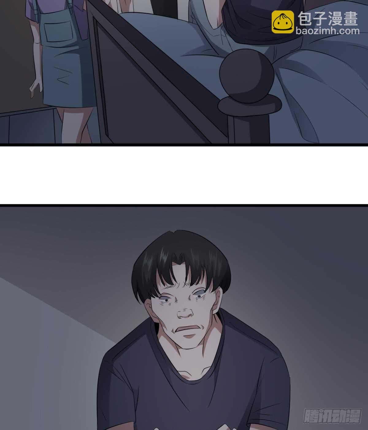 第84话 董小姐-第84话