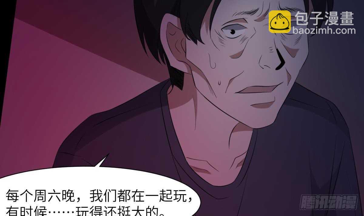 第84话 董小姐-第84话