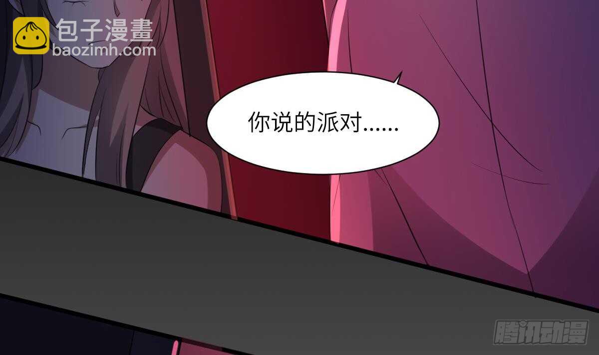 第84话 董小姐-第84话
