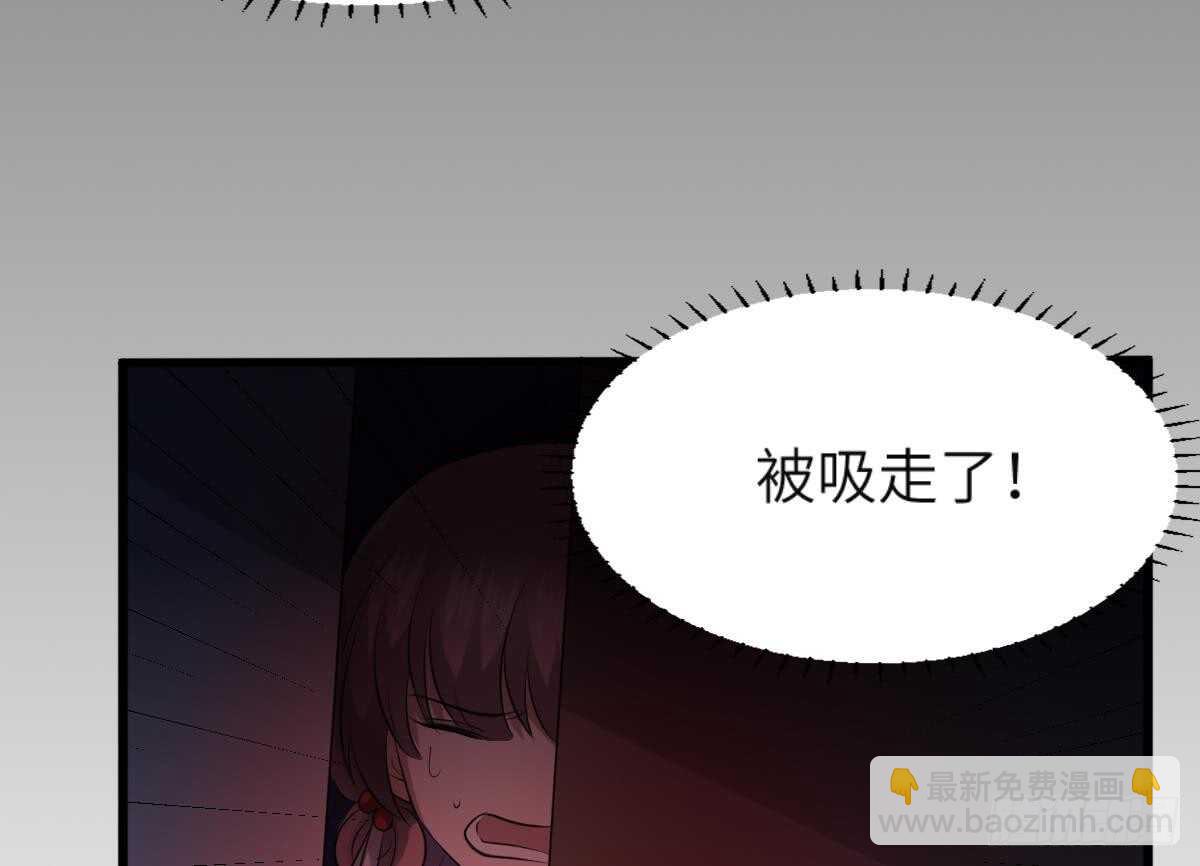 第84话 董小姐-第84话