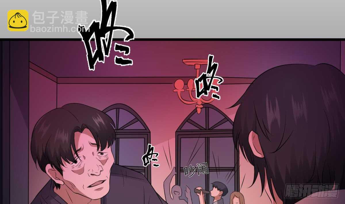 第84话 董小姐-第84话