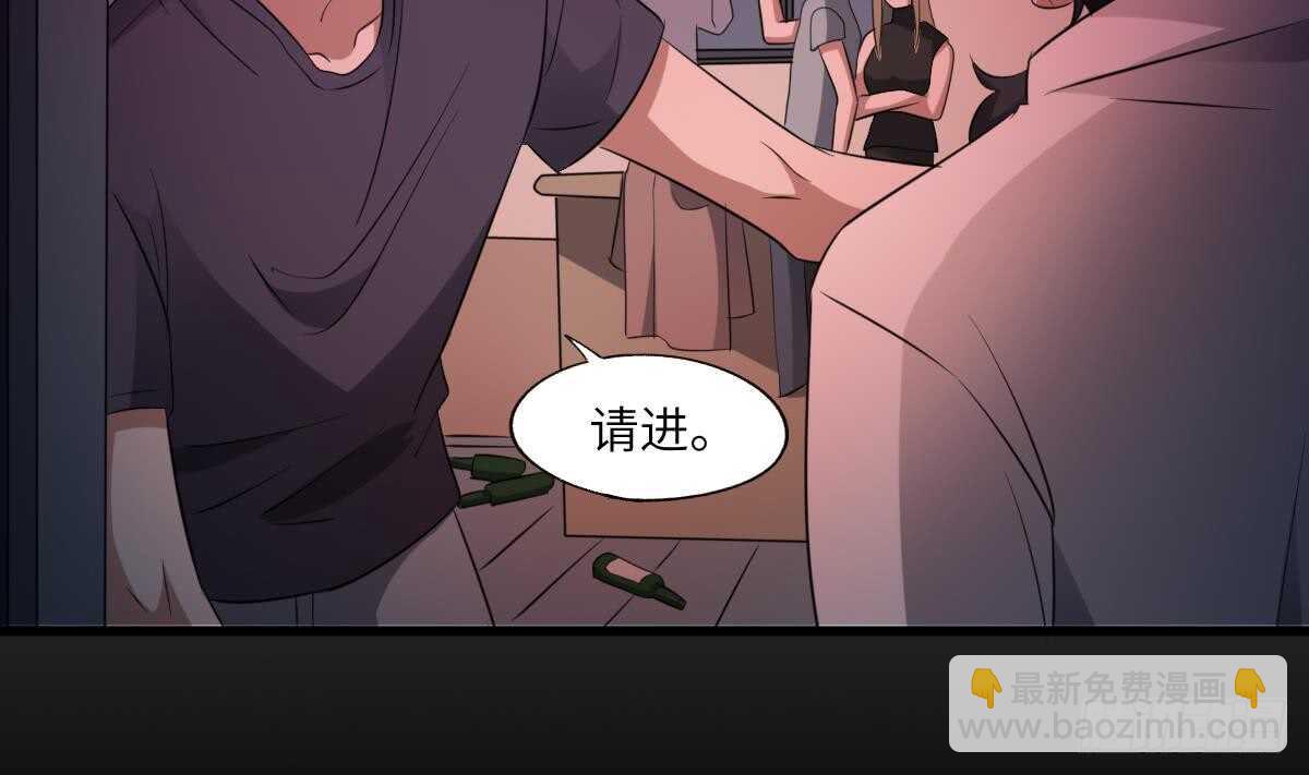 第84话 董小姐-第84话