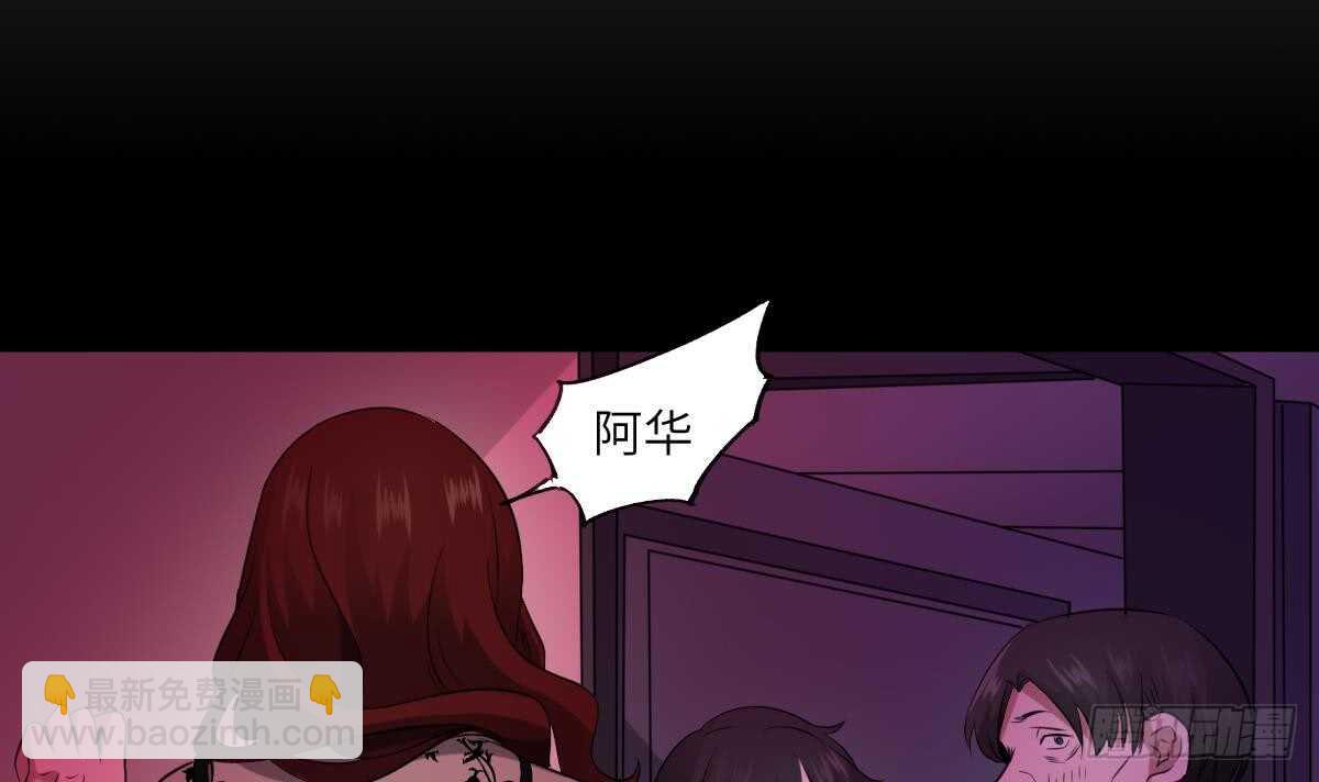 第84话 董小姐-第84话