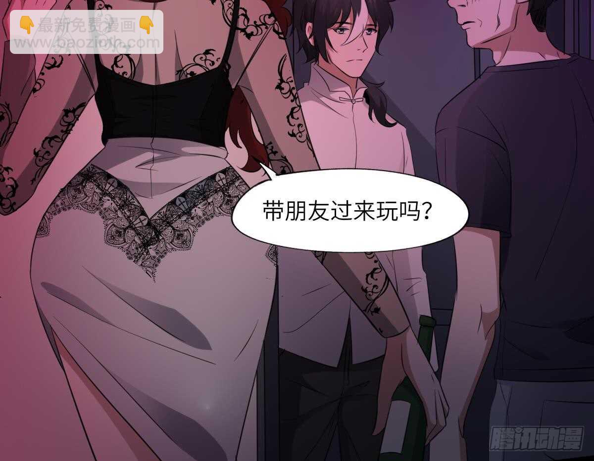 第84话 董小姐-第84话