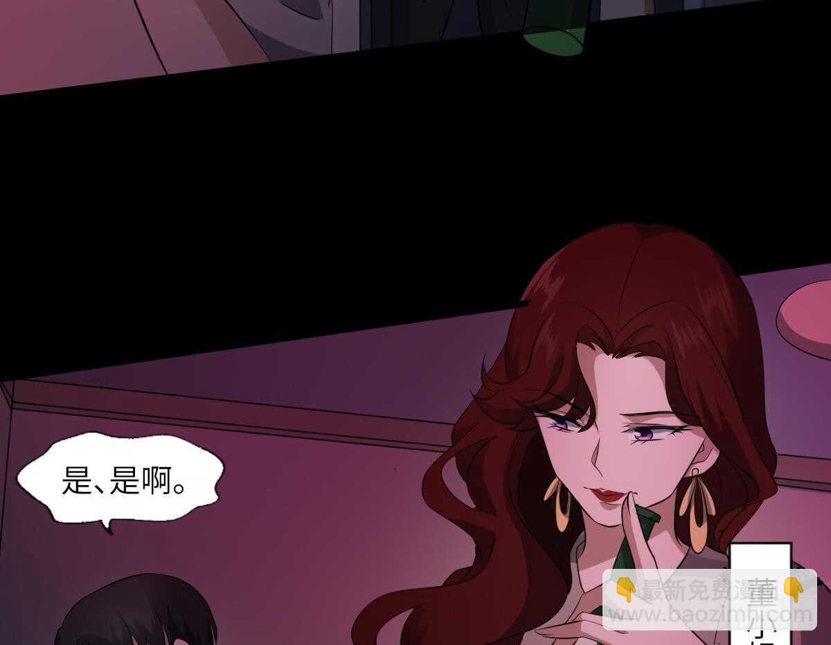 第84话 董小姐-第84话