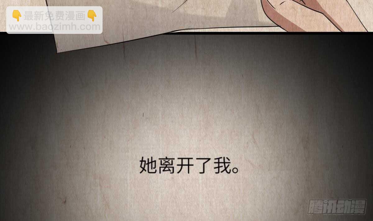 第86话 我把她杀了(1/2)-第86话