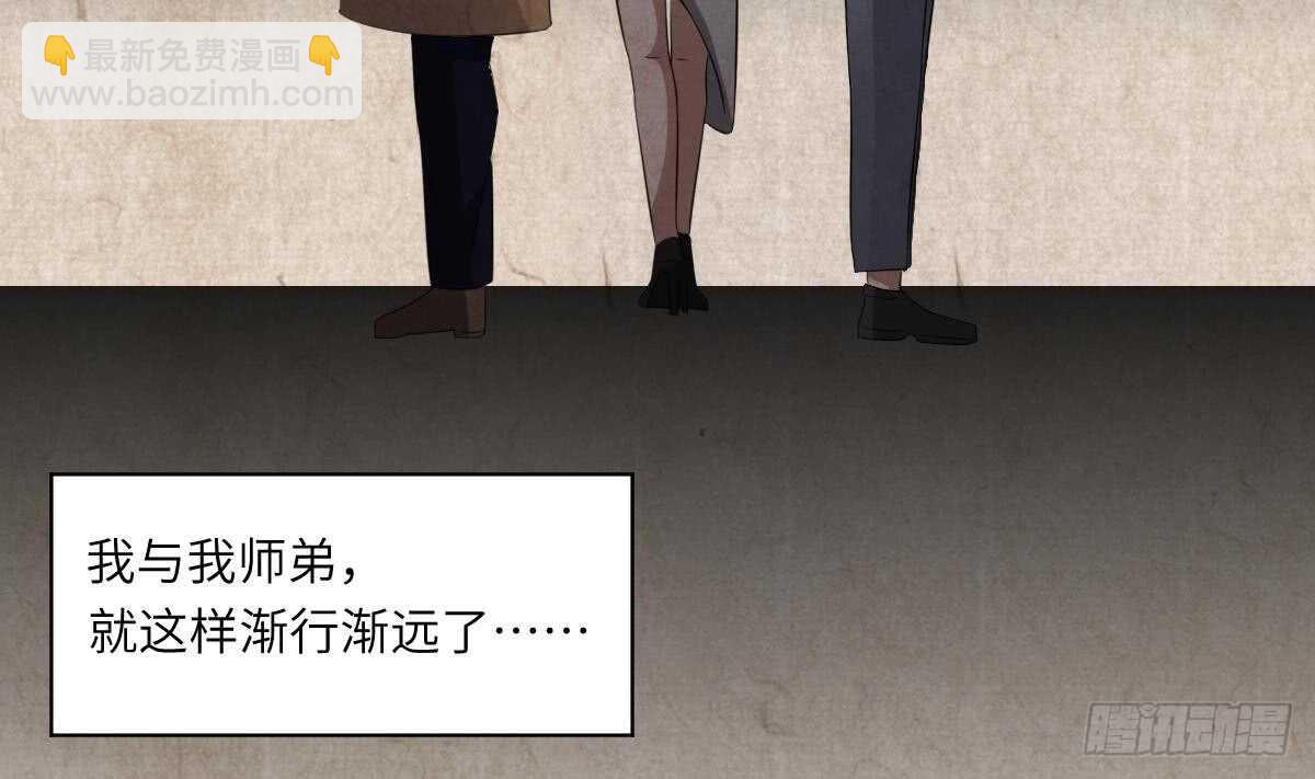 第86话 我把她杀了(1/2)-第86话
