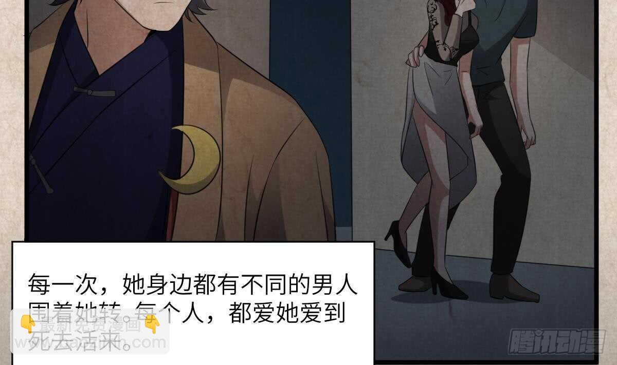 第86话 我把她杀了(1/2)-第86话