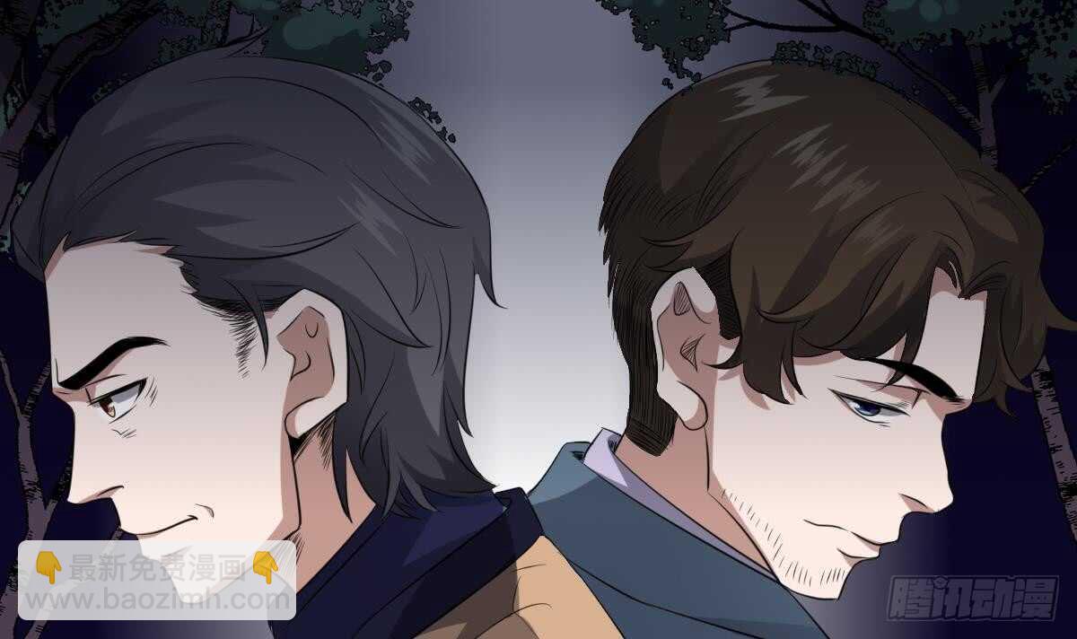 第86话 我把她杀了(1/2)-第86话