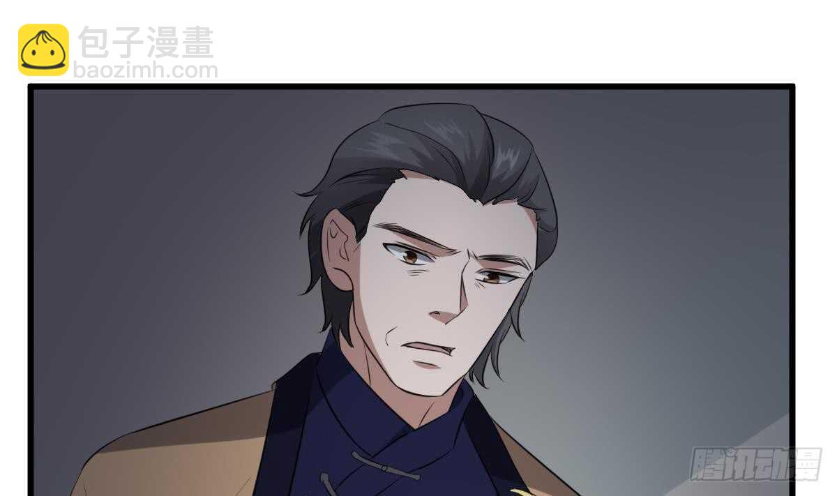 第86话 我把她杀了(1/2)-第86话