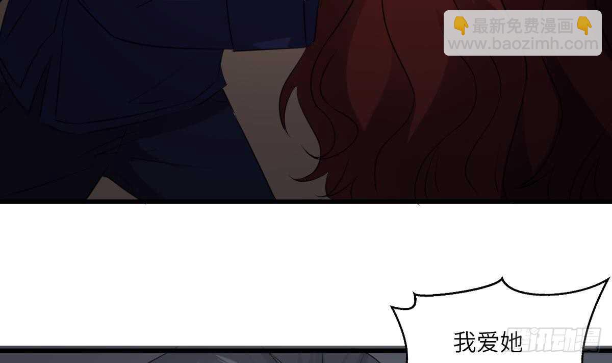 第86话 我把她杀了(1/2)-第86话