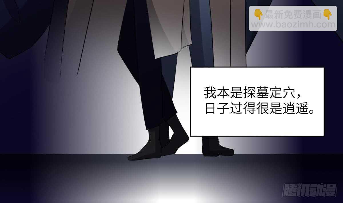 第86话 我把她杀了(1/2)-第86话
