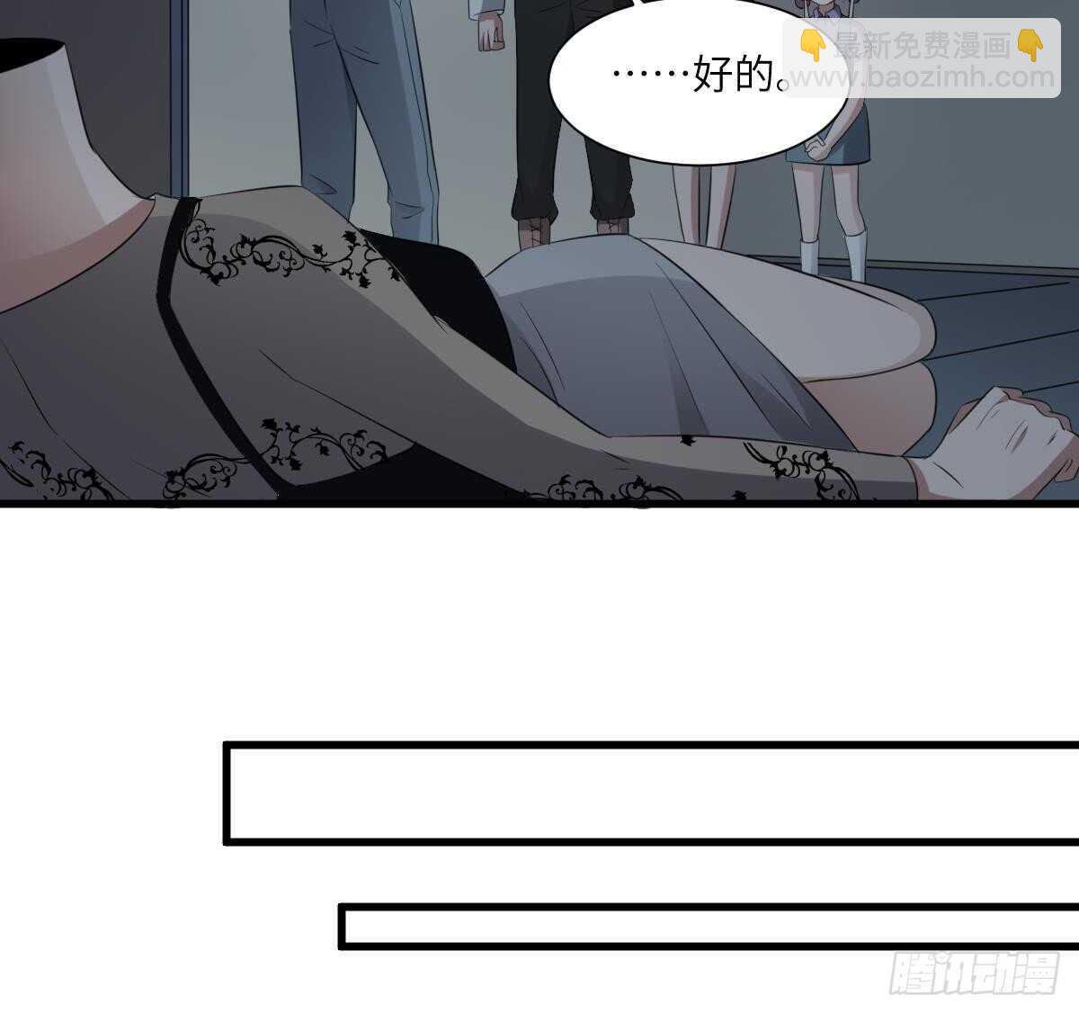 第88话 男身女头-第88话