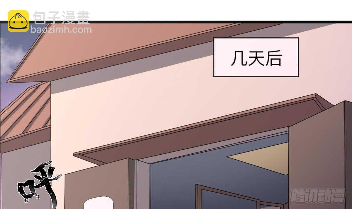 第88话 男身女头-第88话