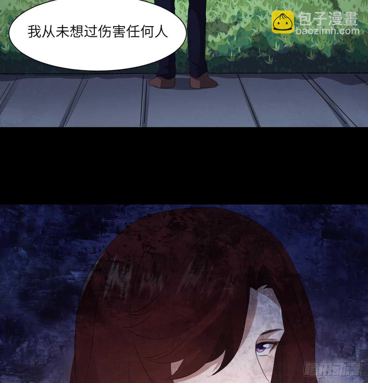 第88话 男身女头-第88话