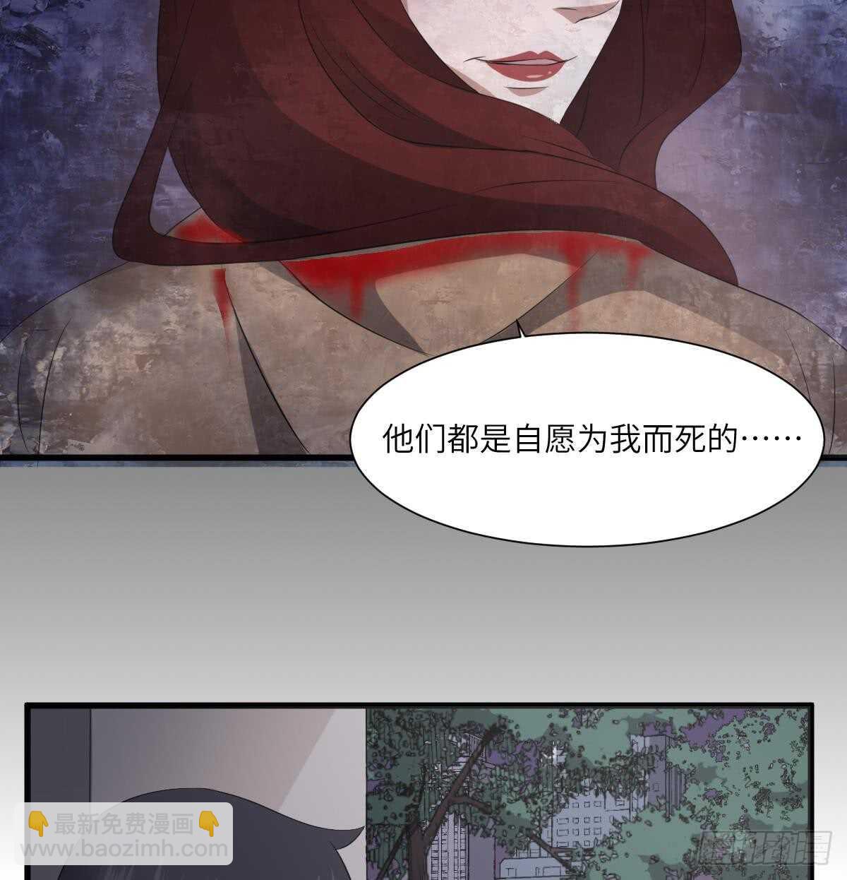 第88话 男身女头-第88话