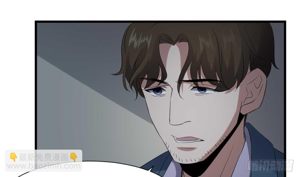 第88话 男身女头-第88话