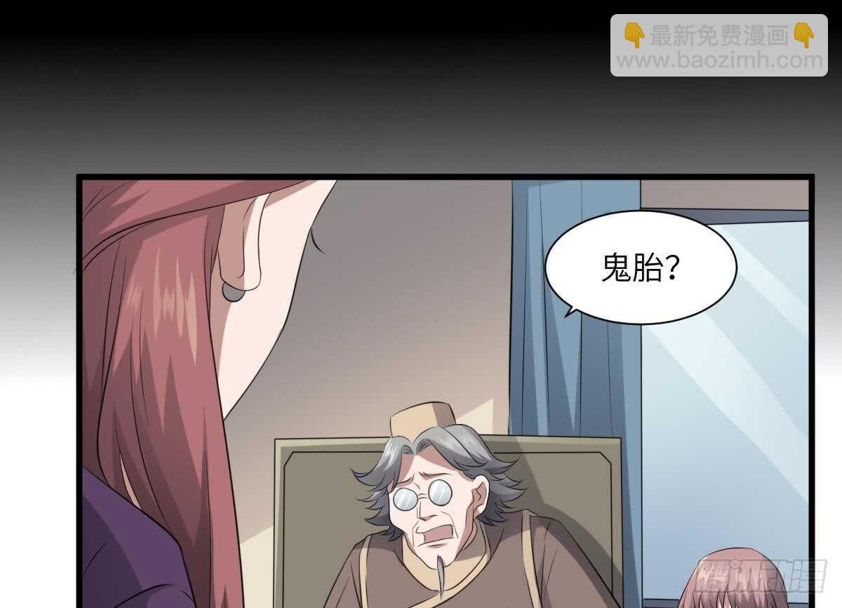 第90话 脐延之术-第90话