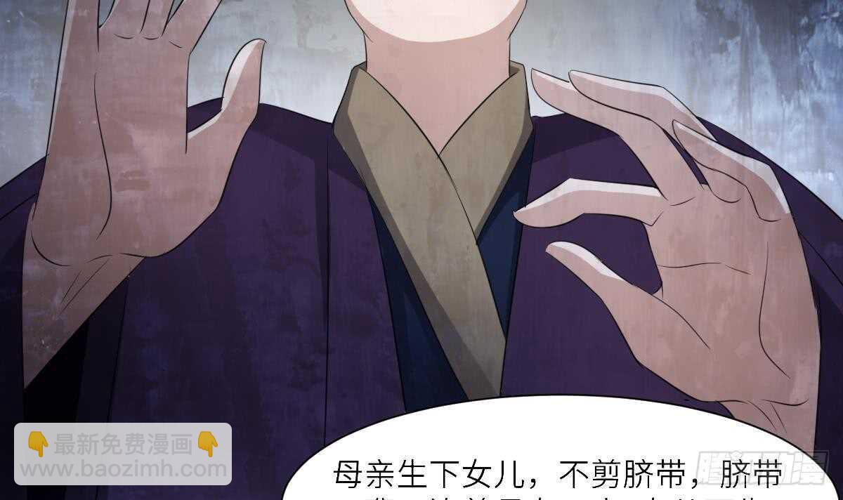 第90话 脐延之术-第90话