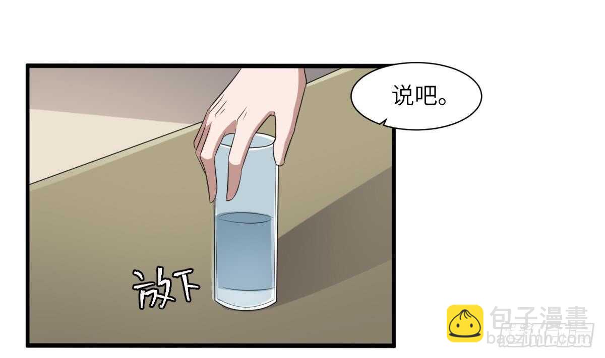 第90话 脐延之术-第90话