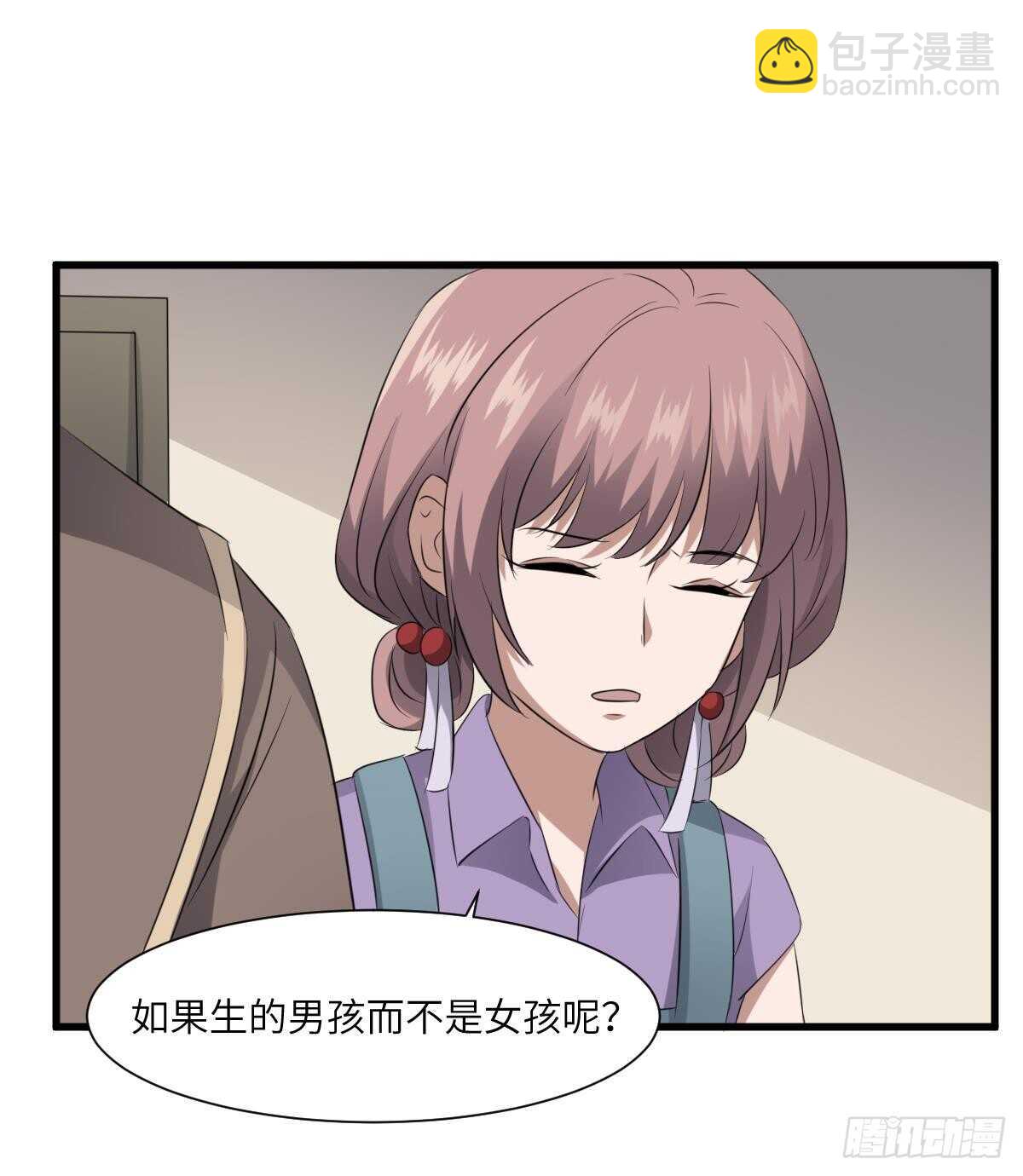 第90话 脐延之术-第90话