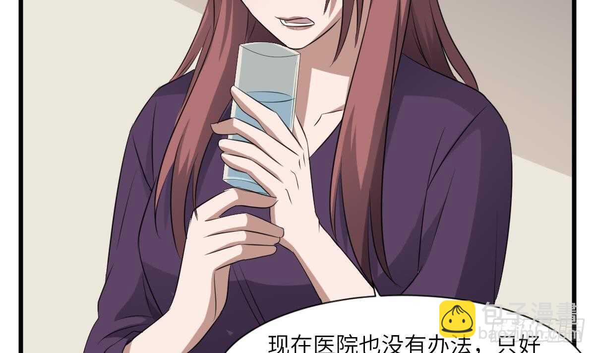 第90话 脐延之术-第90话
