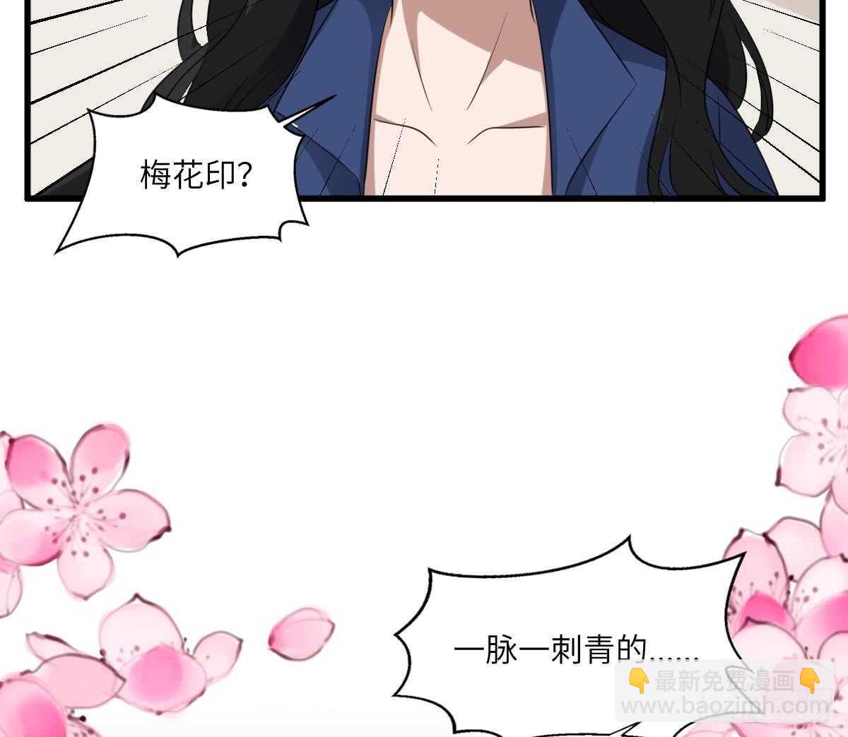 第90话 脐延之术-第90话