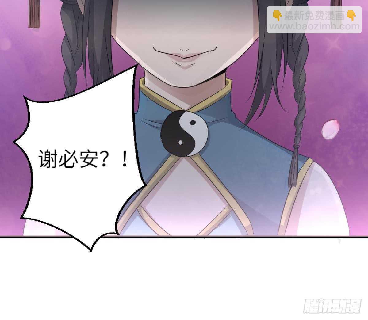 第90话 脐延之术-第90话