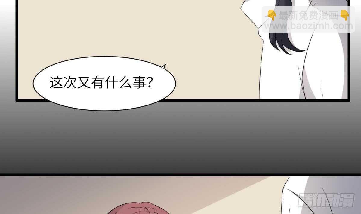第90话 脐延之术-第90话