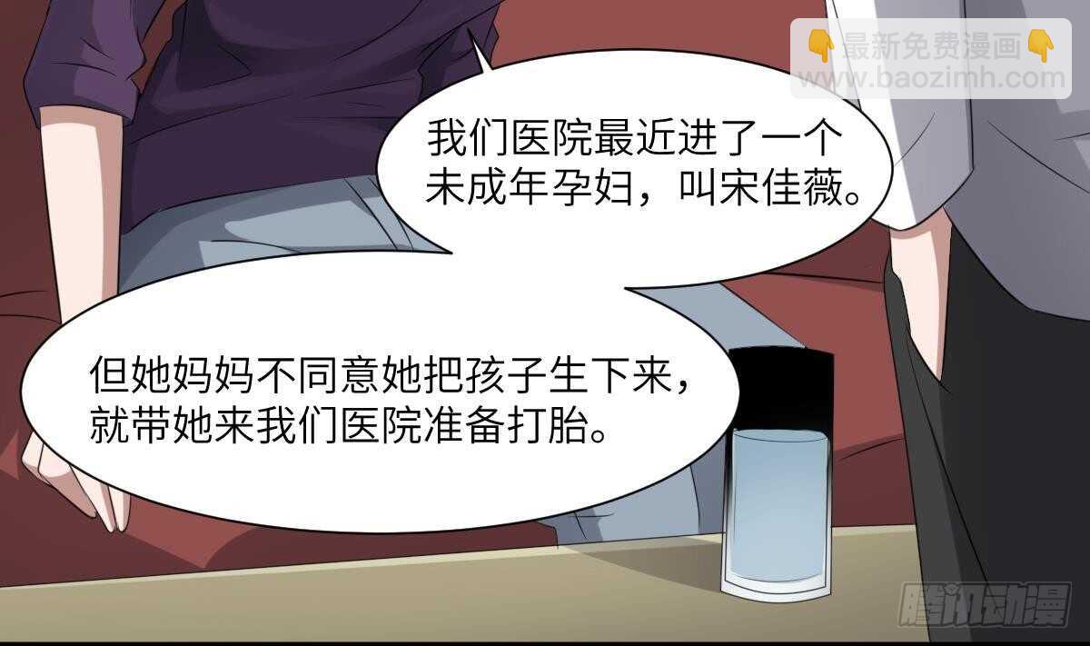 第90话 脐延之术-第90话