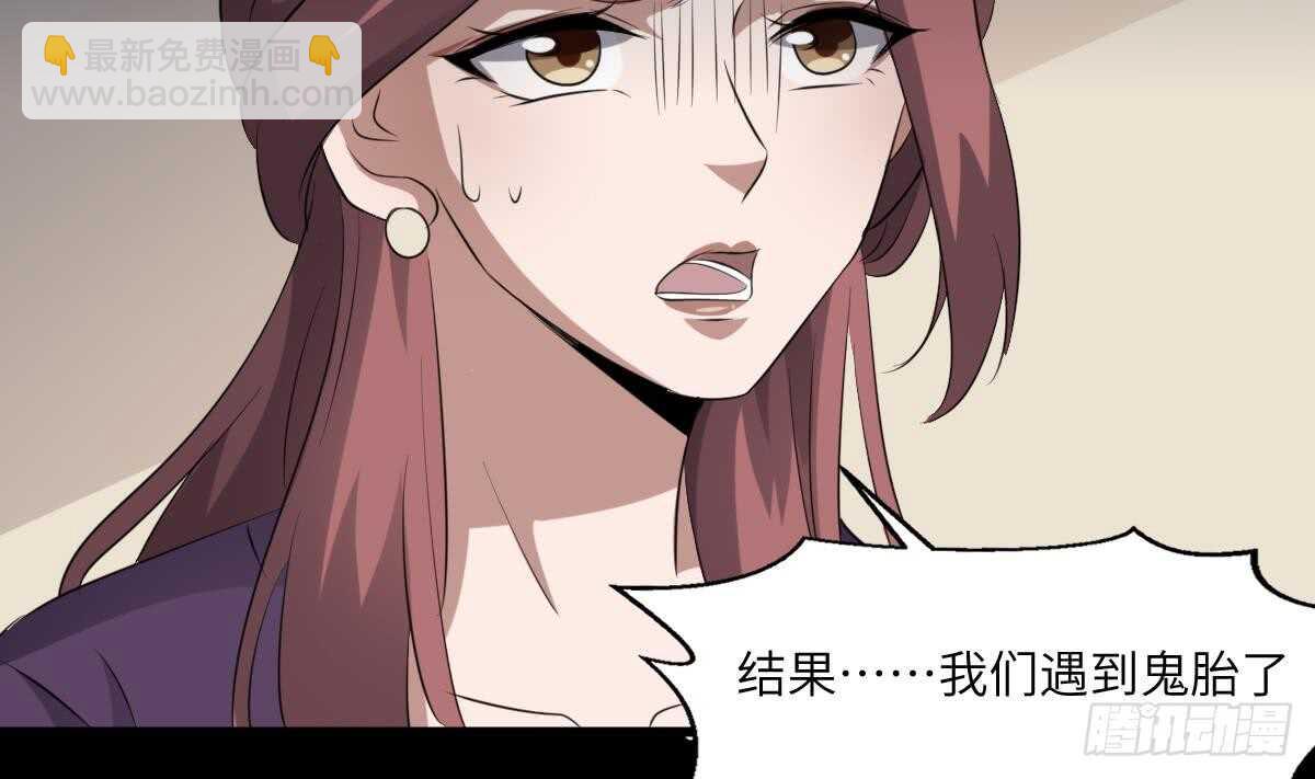 第90话 脐延之术-第90话