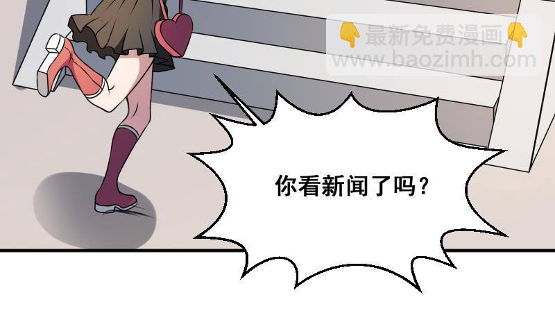 第10话 小柳的下场-第10话