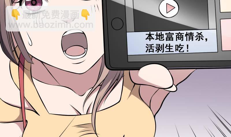 第10话 小柳的下场-第10话