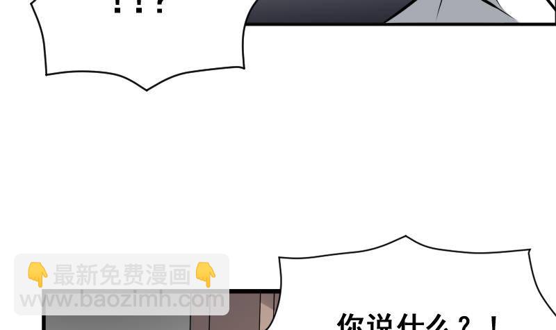 第10话 小柳的下场-第10话