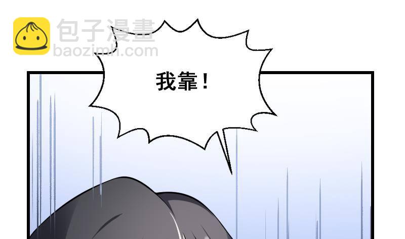 第10话 小柳的下场-第10话