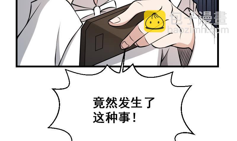 第10话 小柳的下场-第10话